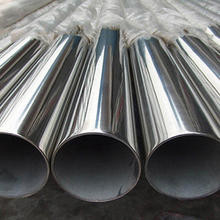 Pipe en acier inoxydable sans soudure BSEN 1.4301 1.4372 1.4845 Grade 0.3mm épaisseur à chaud vendue en provenance de Chine